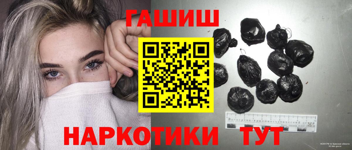 ГАШ Cannabis Кувандык