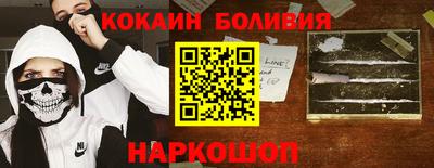 шишки Кингисепп