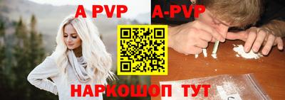 тгк Кинель