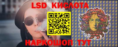 шишки Кингисепп