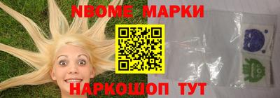 шишки Кингисепп