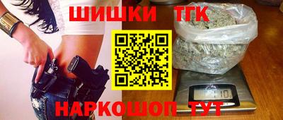 шишки Кингисепп
