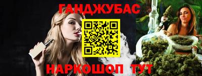 дистиллят марихуана Кимры