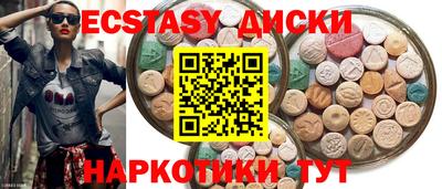 шишки Кингисепп