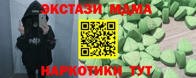 тгк Кинель