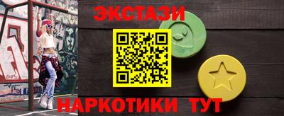 тгк Кинель