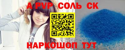 шишки Кингисепп