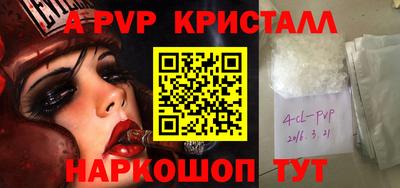 тгк Кинель