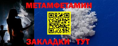 тгк Кинель