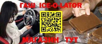 шишки Кингисепп