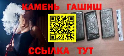 тгк Кинель