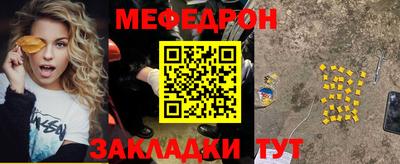 шишки Кингисепп