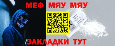 тгк Кинель