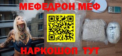тгк Кинель