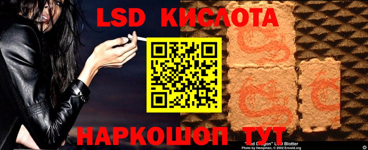 Каннабис  МДМА  Cocaine  НБОМе  МЕФ   Вход с VPN  LSD-25  Кувандык  МЕФ 