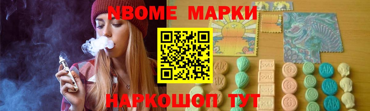 Лсд 25 экстази кислота Кувандык