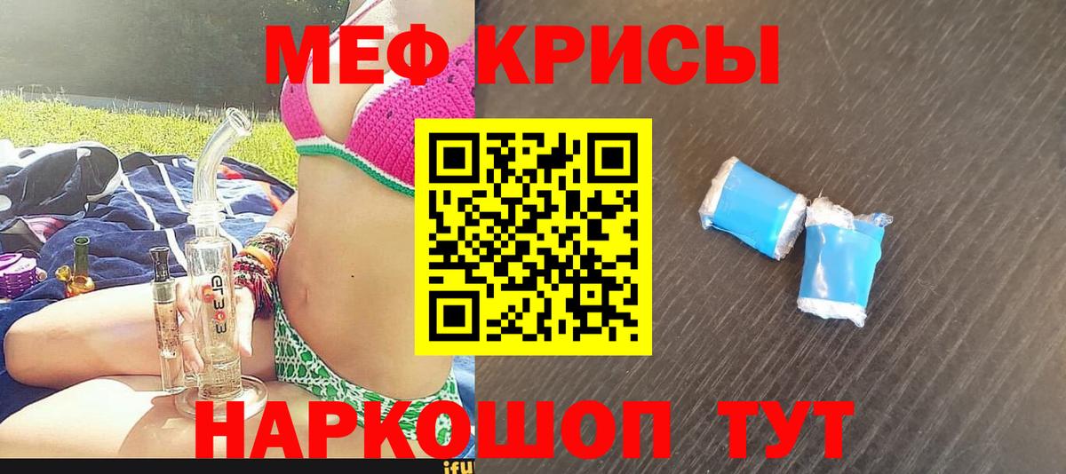 МЯУ-МЯУ 4 MMC  МЯУ-МЯУ  Кувандык  МЕФ  Вход с VPN 