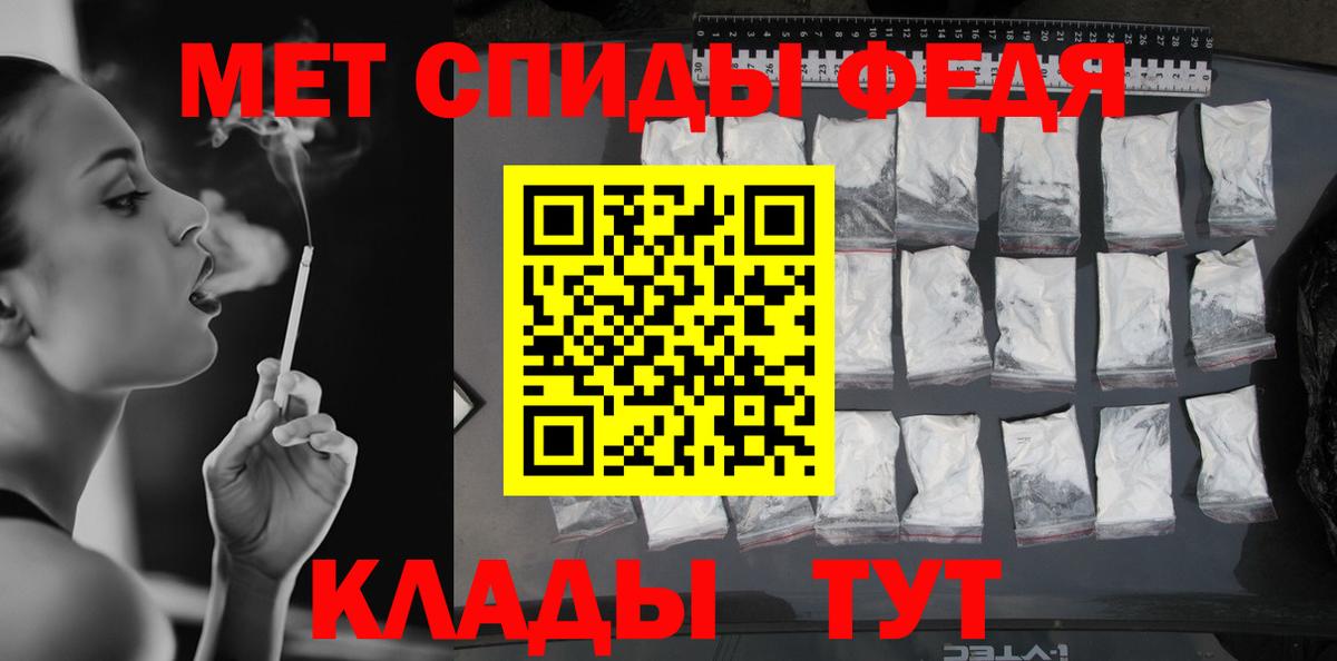 МЕТАМФЕТАМИН Декстрометамфетамин 99.9% Кувандык