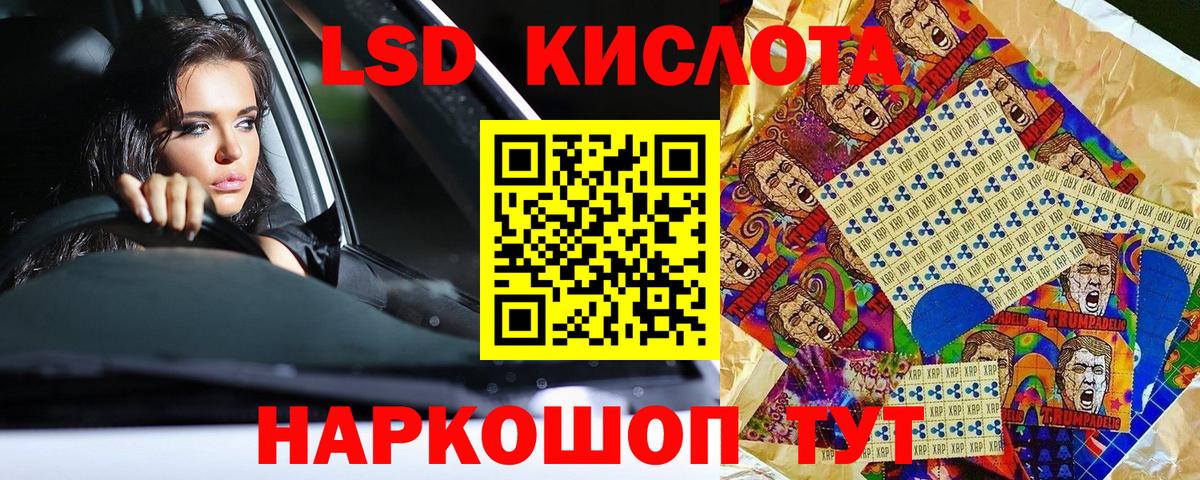 Кувандык  Марки NBOMe 1,8мг  где можно купить наркотик  Марки NBOMe 1,8мг  Вход с VPN  Наркотические марки 