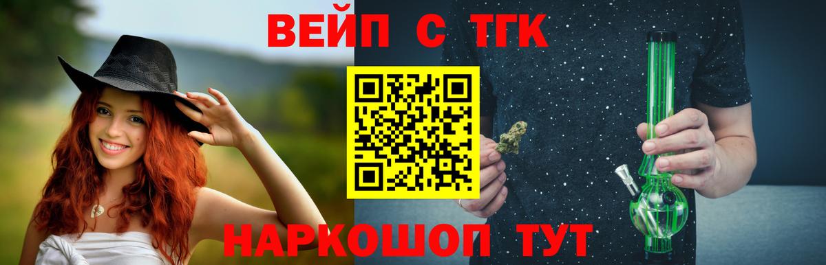 ТГК концентрат Кувандык