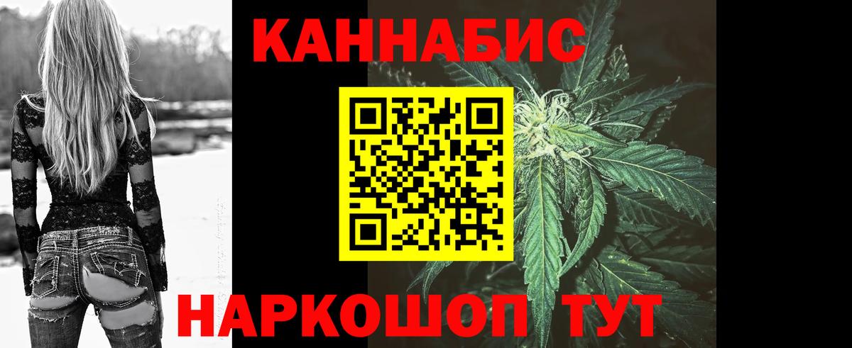 Бошки Шишки OG Kush  Вход с VPN  Бошки марихуана SATIVA & INDICA  Кувандык  Канабис тримм 